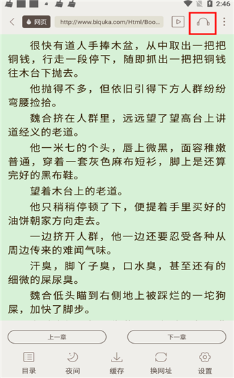 火文小说百度网盘