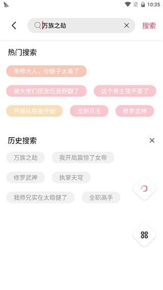 妙笔阁小说txt