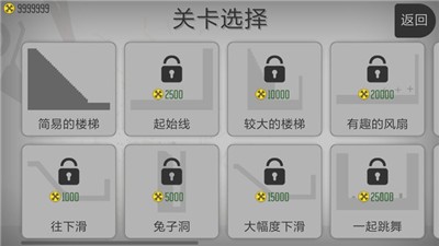 弄死火柴人999999金币