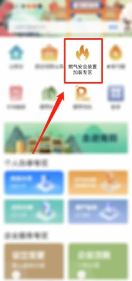 宛快办app