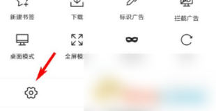 x浏览器3.6.0