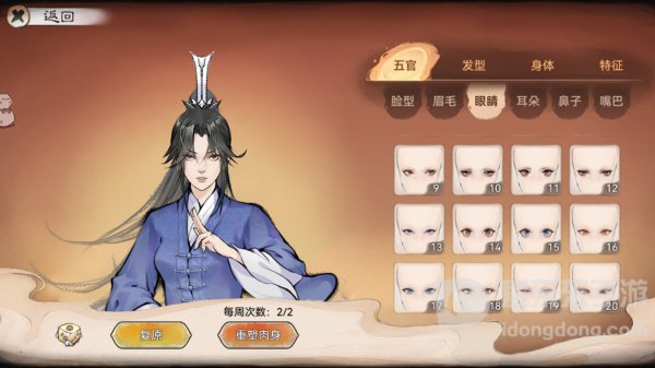最强祖师龙虎绘卷怎么玩 龙虎绘卷攻略