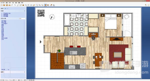 户型图设计软件(Room Arranger)
