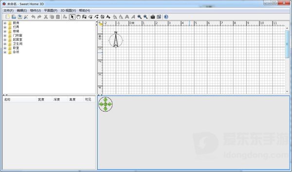 室内装潢设计软件(Sweet Home 3D)