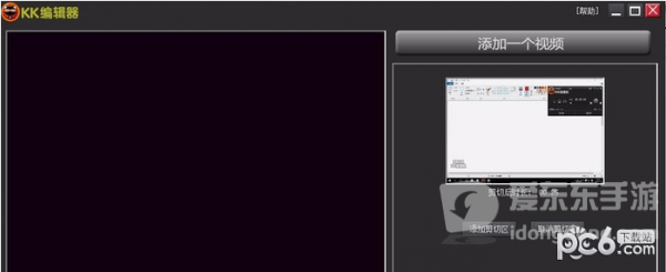 kk录像机电脑版