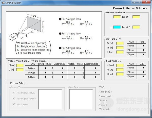 LensCalculater