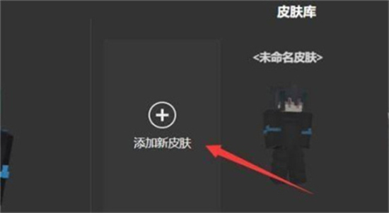 skinseed中文版