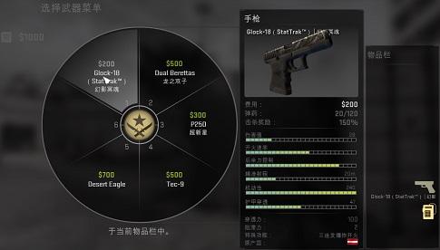 csgo手游版