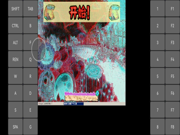 植物大战僵尸金坷垃主播版