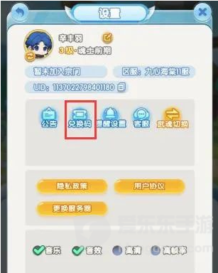 灵魂序章兑换码大全2024 灵魂序章最新兑换码汇总