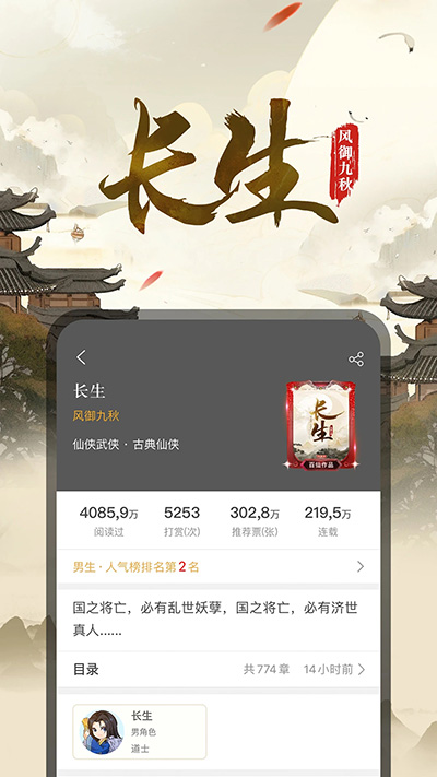 17k小说网