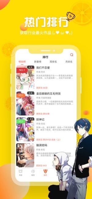 歪歪漫画网