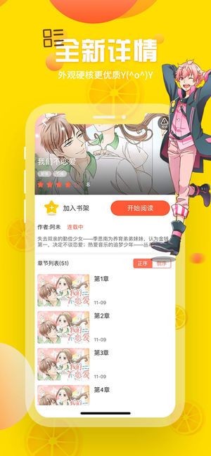 歪歪漫画网