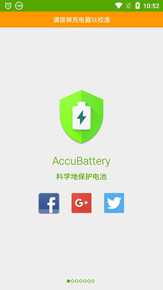 accubatterypro