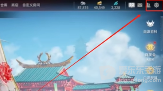 永劫无间手游激活码大全2024 永劫无间手游激活码永久有效