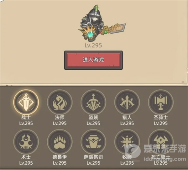 异世界勇者职业强度排行怎么样 异世界勇者零氪十职业排行榜一览