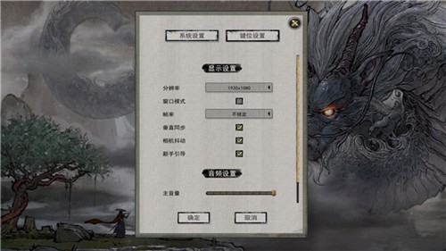 鬼谷八荒mod绅士版