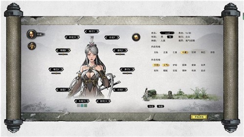 鬼谷八荒mod绅士版