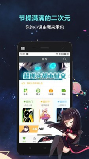 欢乐书客免费