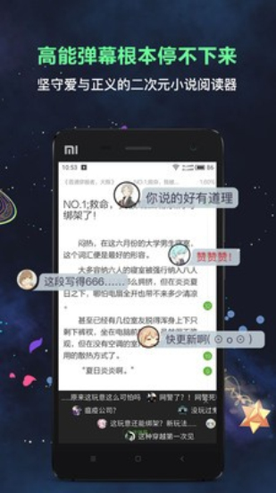 欢乐书客免费