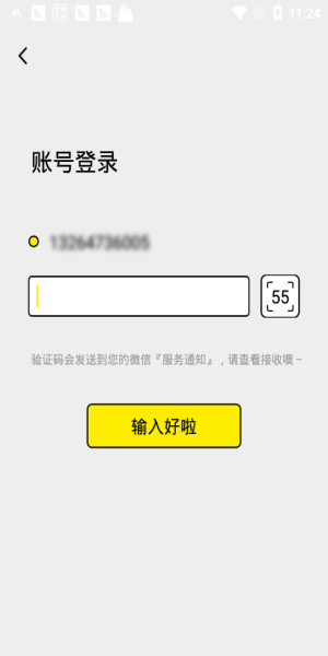 404软件