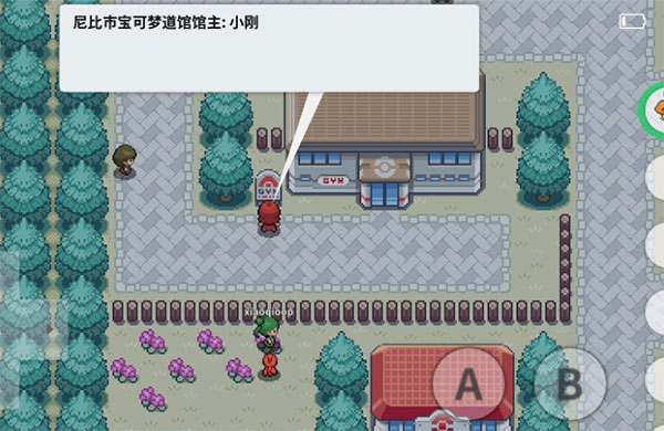 pokemmo中文版