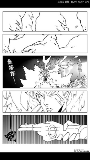 cimoc漫画无广告版本