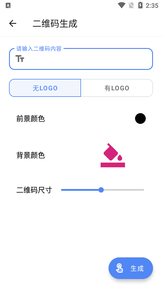 水墨工具箱v1.1.7