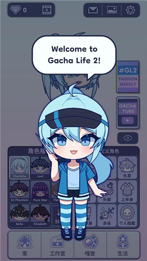 gachalife2加查中文版