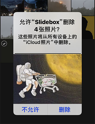 slidebox中文版