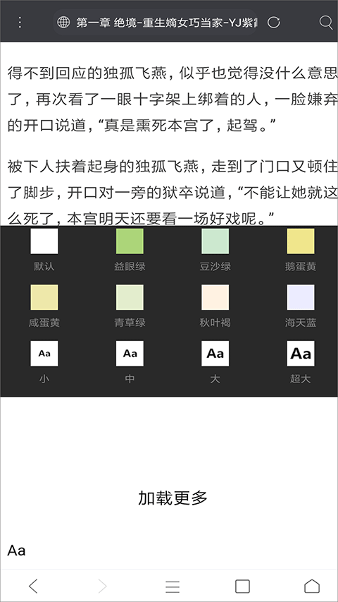 米侠浏览器最新版