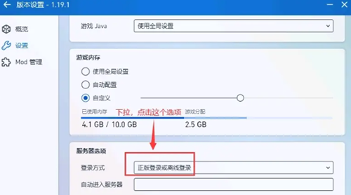 pcl2启动器爱发电