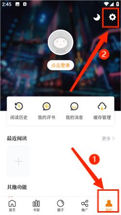 比漫熊app