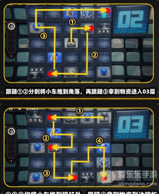 绝区零注意脚下安全第五关怎么过 绝区零注意脚下安全第五关攻略