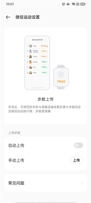 heytap健康app下载-heytap主题商店下载v4.0.22