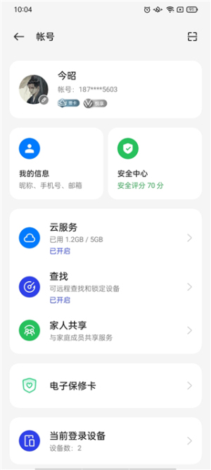 heytap健康app下载-heytap主题商店下载v4.0.22