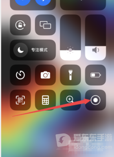 苹果手机录屏怎么带声音一起录 苹果手机录屏同时录声音教程