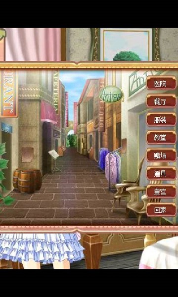 美少女成长计划5.2