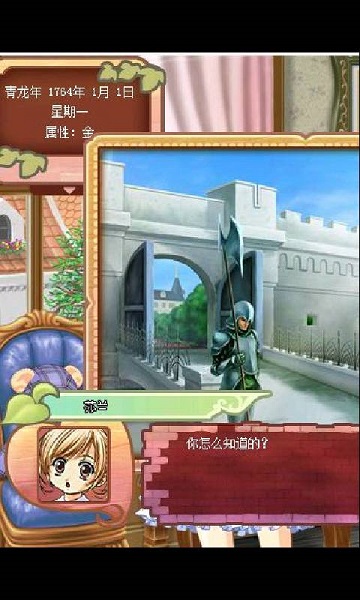 美少女成长计划5.2