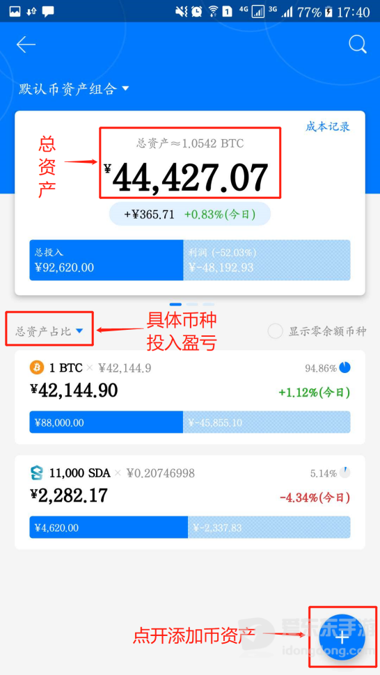 mytoken最新版本