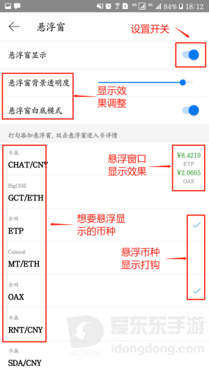 mytoken最新版本