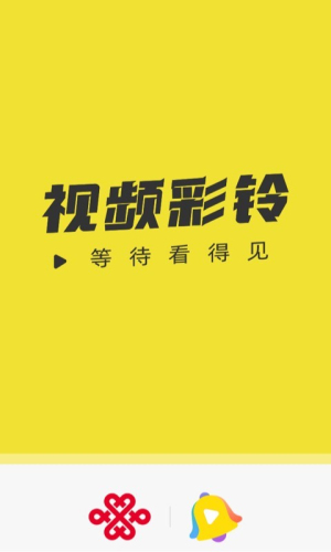 沃音乐最新版