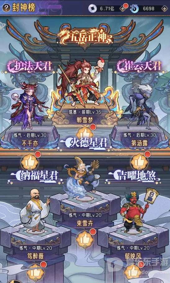 逍遥九重天仙武台怎么玩 仙武台玩法介绍