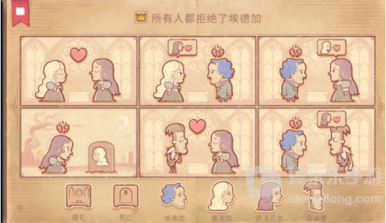Storyteller第二章怎么过 Storyteller第二章攻略