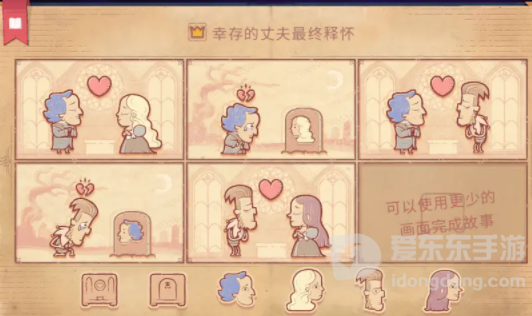 Storyteller第二章怎么过 Storyteller第二章攻略