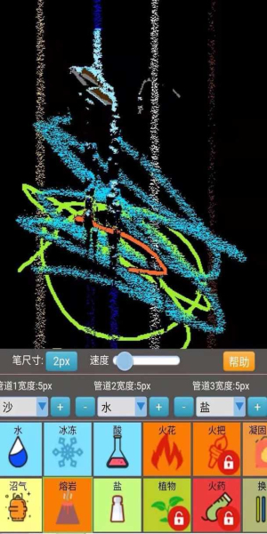 沙盒模拟大师无广告版