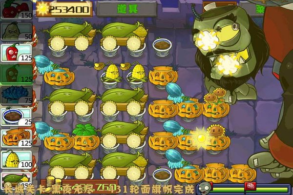 植物大战僵尸长城版2.1