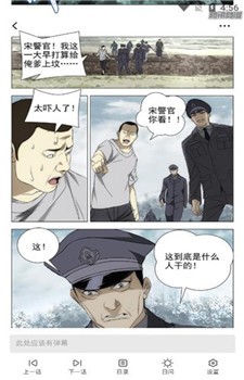 百年漫画最新版本