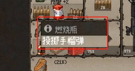 迷你dayz1.7.1