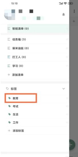 闪点清单5.0.6